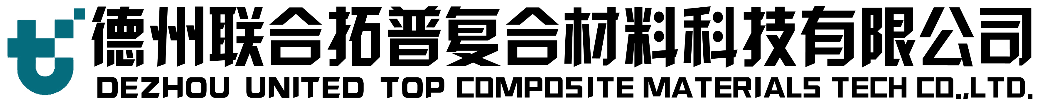 Dezhou United Top Composite Materials Tech Co., Ltd.